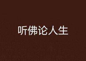 一口气追了8集,越看越上头,真是一部被低估的上瘾谍战悬疑剧!